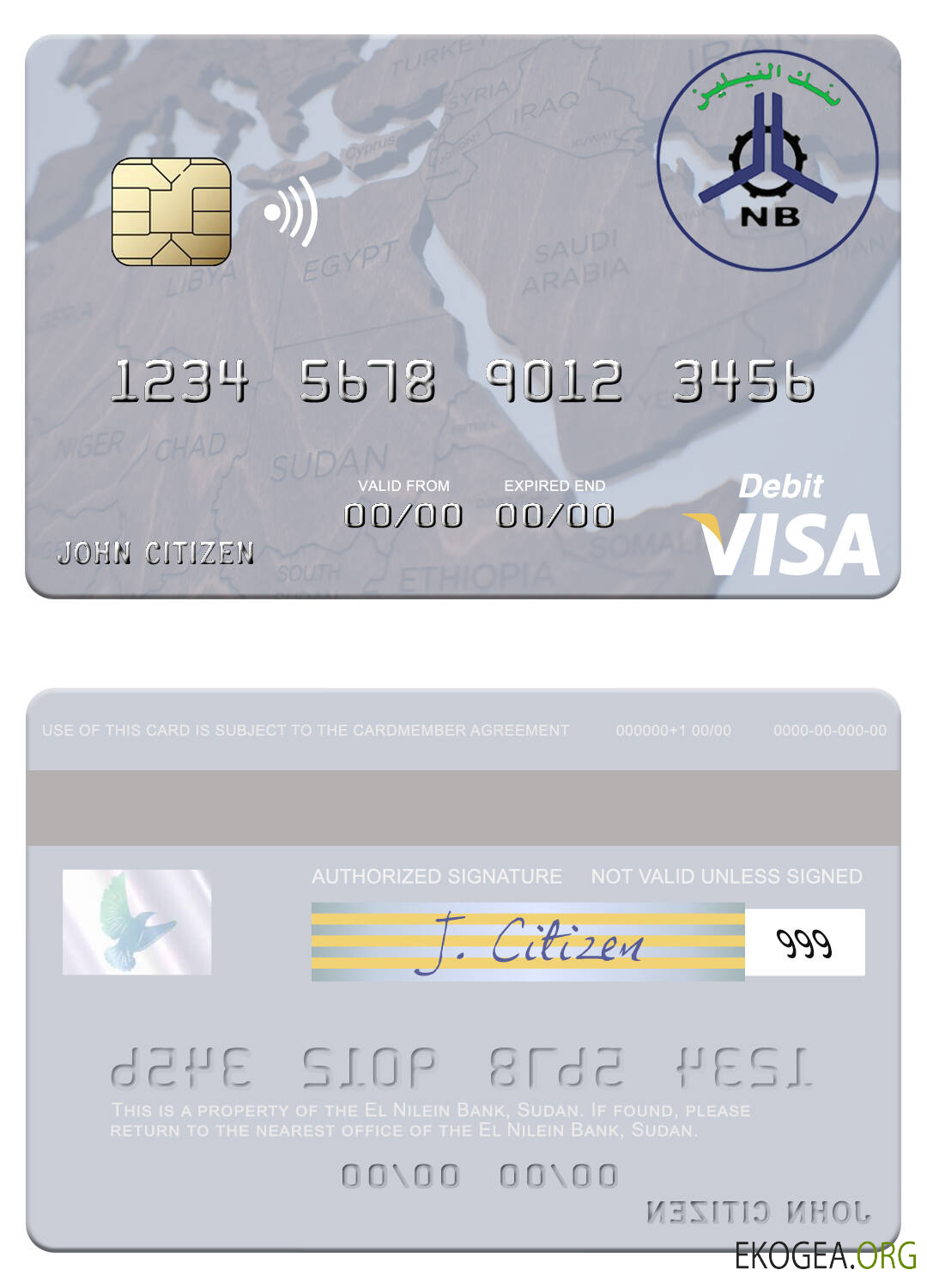 Carte de débit visa Soudan El Nilein Bank